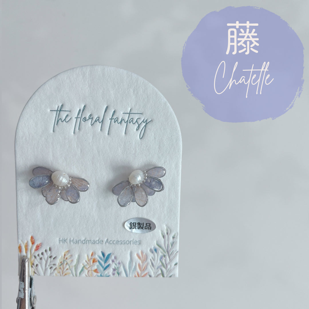 | FE31  𝔹𝔼𝕃𝕃𝕀𝕊|  銅線半瓣雛菊珍珠耳環